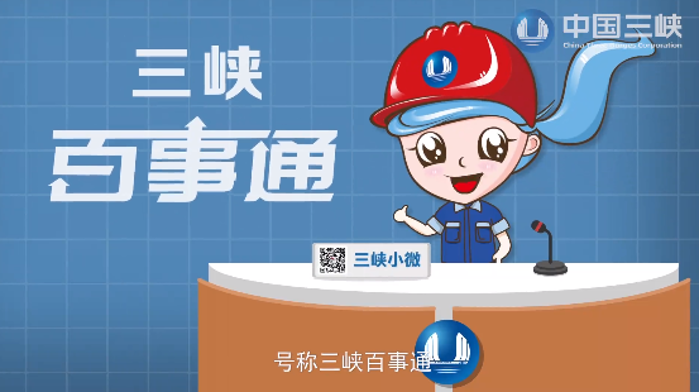 三峽移民是如何妥善搬遷安置的？目前生活如何