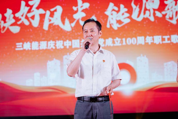 1、袁書記致辭