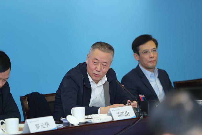 1月20日 1100 三峽集團黨組書記、董事長雷鳴山講話——0120上午 三峽集團參與共抓長江大保護工作會（高錦濤） (56)